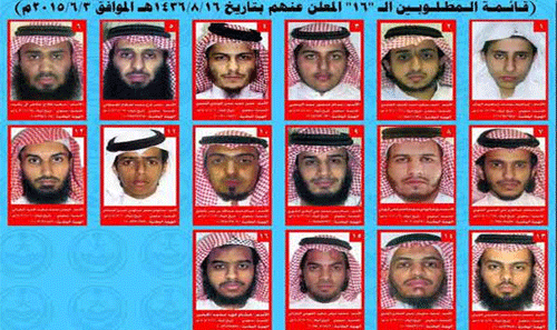 terroristas buscados por Arabia Saudita Qatif entierra los mártires del último atentado terrorista